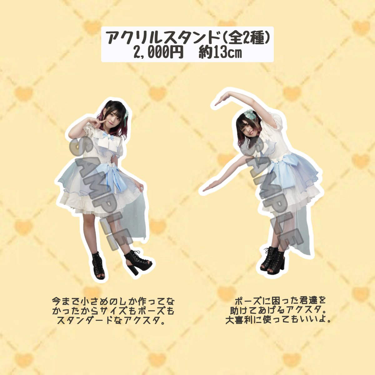 kaati_65's tweet photo. 【お知らせ🌸】
今年もお誕生日グッズ出します！
⠀
今年の衣装も実は手作り🎀
せっかく作ったのにみんなに見てもらう機会が無くて見て欲しなって思ってグッズにしました🤍ྀི
スタジオも可愛かった💕
大満足！！
⠀
本日21時受付開始〜！！
⬇️販売ページはこちら⬇️
https://t.co/EnzI1xp8DT https://t.co/Bk5XzQXO88