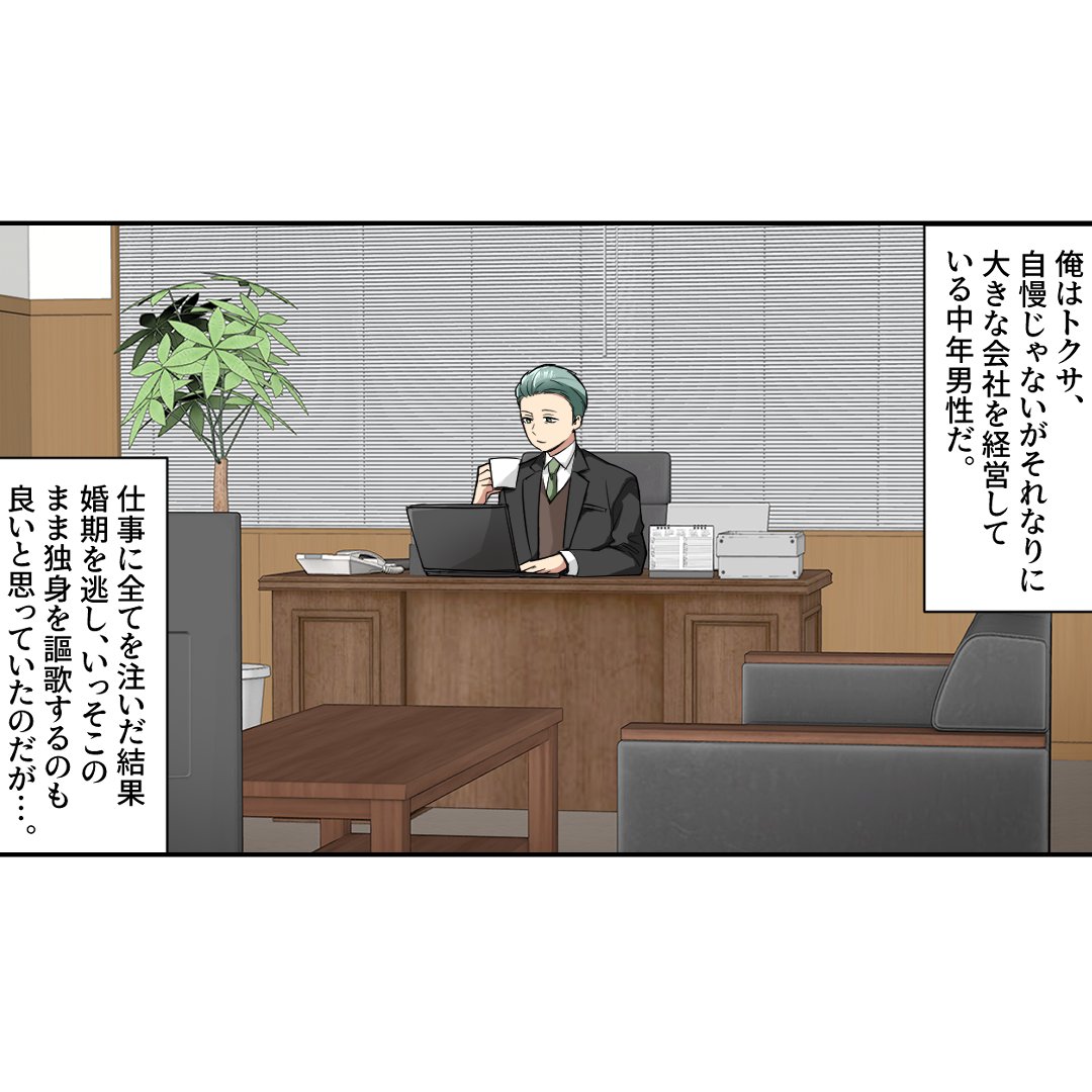 (1/7) 
