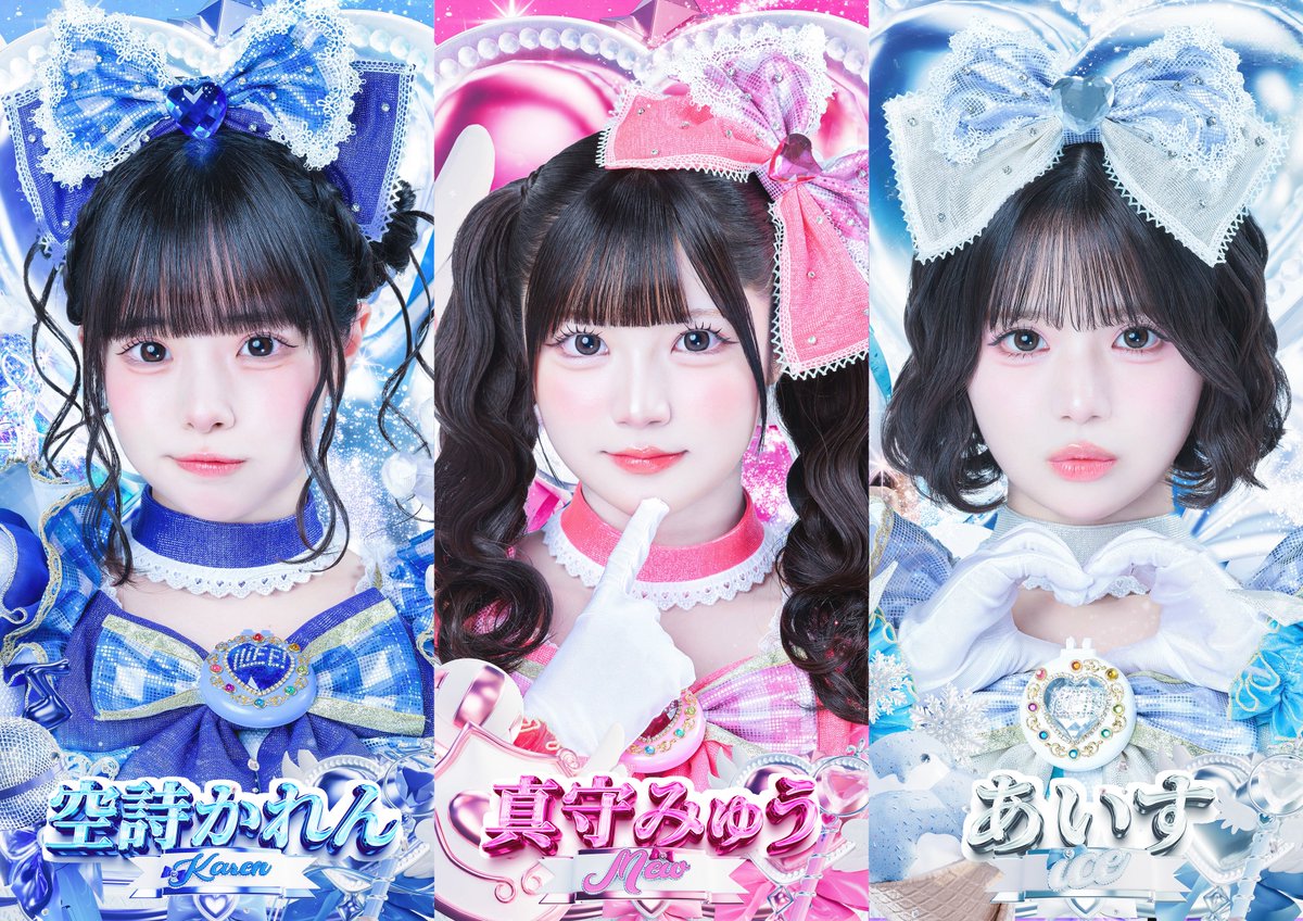 iLiFE_official's tweet photo. 【新アー写公開】

真守みゅう【ピンク】 @iLiFE_mew
あいす ���白】@ice_icol 
心花りり【赤】@iLiFE_riri 
若葉のあ【緑】@iLiFE_wakaba 
虹羽みに【水色】@iLiFE_mini 
福丸うさ【黄】@iLiFE_fukumaru 
小熊まむ【橙】 @iLiFE_koguma
空詩かれん【青】 @iLiFE_karen 
純嶺みき【紫】@iLiFE_sumire 

「私と貴方で作る、アイドルライフ！」

#iLiFE