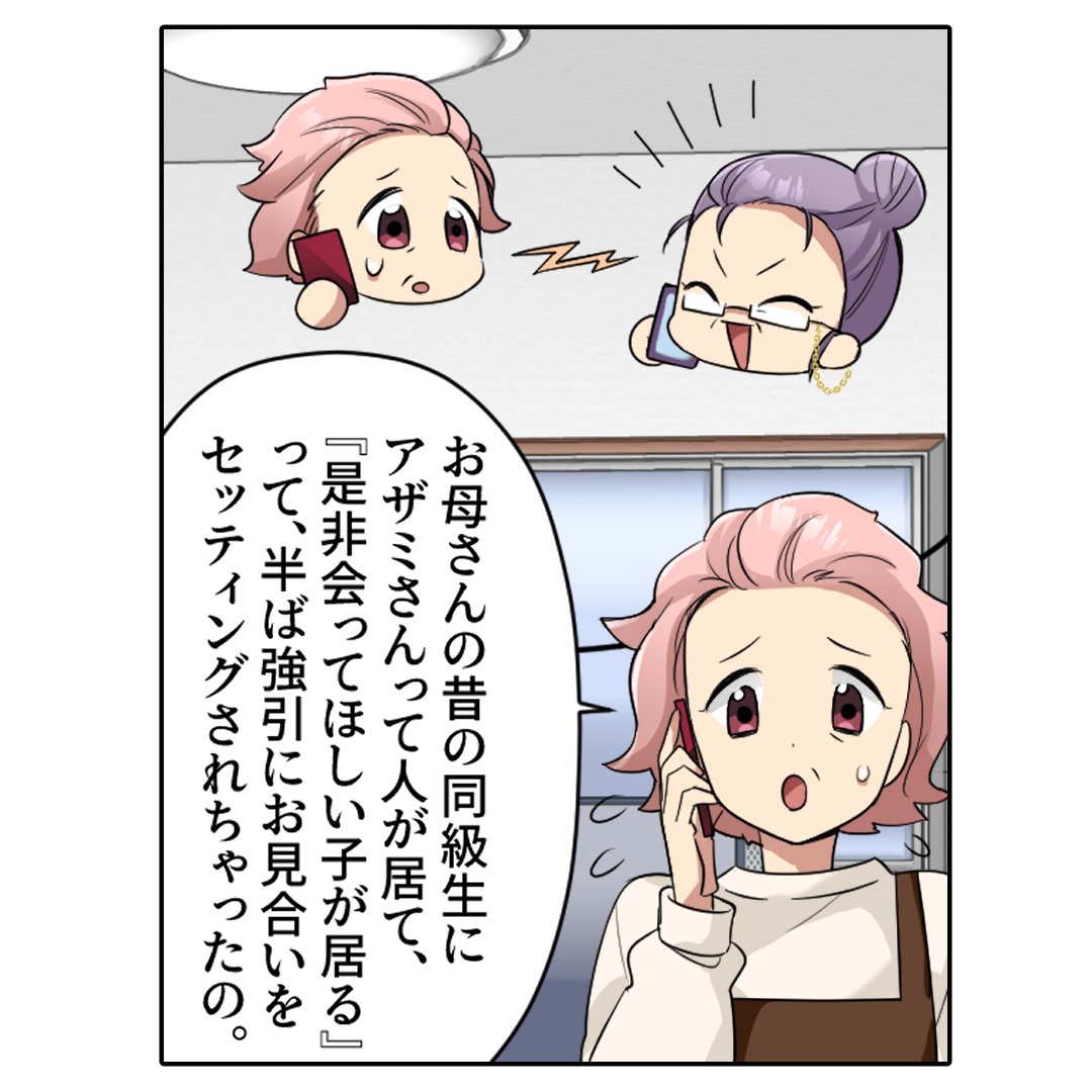 (1/7) 