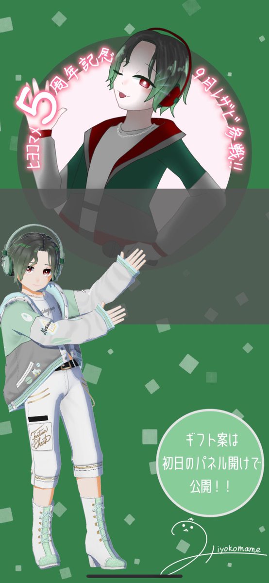 hyk_m_m's tweet photo. 【告知】

トピア配信5周年を迎える今年の9月！オリジナルレーザービームに参戦することを決めました！！
ギフト実装目指して頑張るぞ🔥🔥🔥

リプライに応援背景とアイコンリングのURL貼ってありますのでぜひ使ってください！応援お願いします！！！ https://t.co/FNoODcwttM