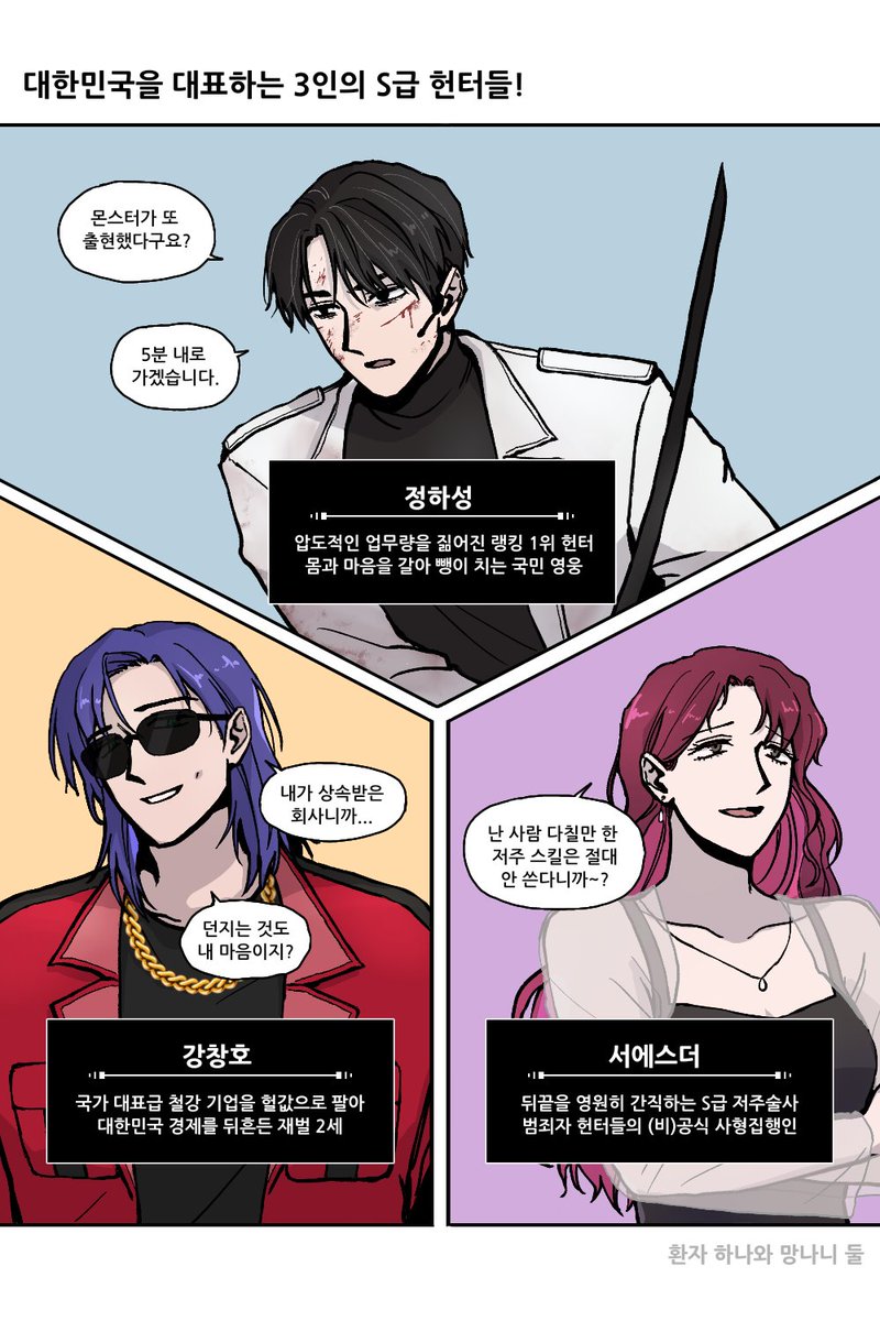 장르짬뽕러 tweet media