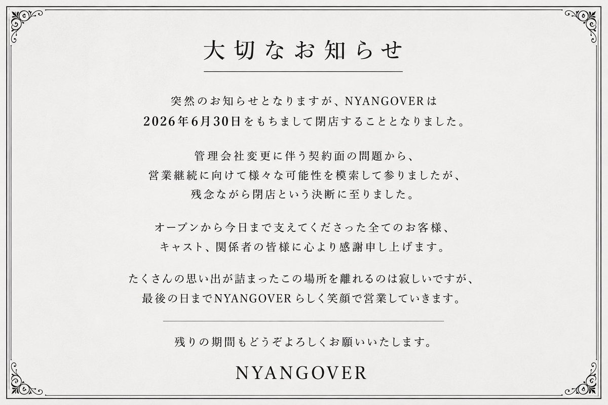 じゃすみん (@jasmine_himeda) / Posts / X