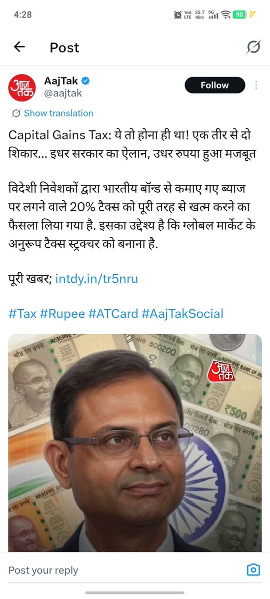 SunilYa42857974's tweet photo. @aajtak ये स्क्रीनशॉट save कर लिया
वादा करते हैं आजतक वालों तुमको तुम्हारी औकात उस दिन दिखाऊँगा जिस दिन 100₹ टच करेगा डॉलर 
तब देखता तुम्हारी पत्रकारिता घोष DK 
😂😂 https://t.co/zgVhotbhbP
