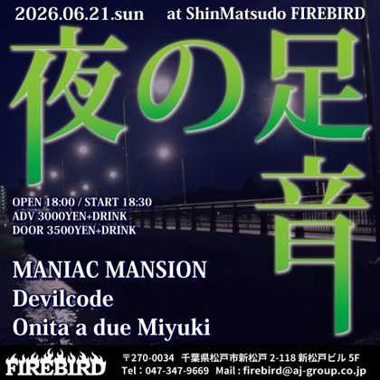 serenade_oni's tweet photo. 【ライブ告知】出演予定
6/21(日) 新松戸FIREBIRD（ユニット）
6/28(日) 水戸90EAST（ユニット）
7/18(土) 柴崎RATHOLE（バンド）
8/1(土) 大和鶴間メガドライバー（ユニット）
ぜひ遊びに来てください。
#ライブ告知
#OnitaadueMiyuki
#Serenaderemember https://t.co/uSq4a383n2