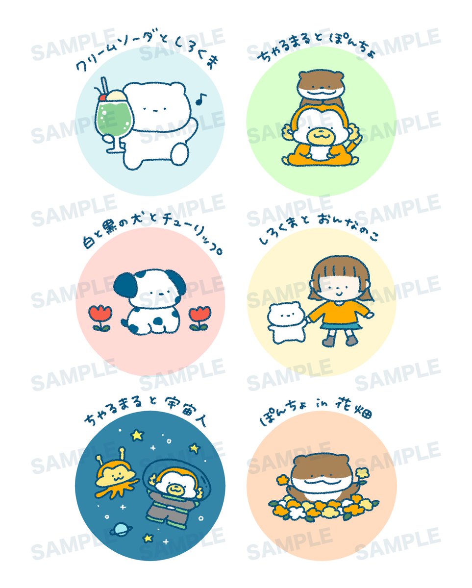 whitebear___s99's tweet photo. 🍀アイコン企画やるよ🍀

フォロワー9,000人記念 &amp; イラスト強化月間として イラストのアイコン企画をやります✊🏻
今回は参加条件を満たした方全員に描く❕
詳細は画像をご覧ください◎

修行の気持ちなのでいっぱい描きたい！
たくさんのリクエストお待ちしております🔥 https://t.co/LDf0SrJx0r
