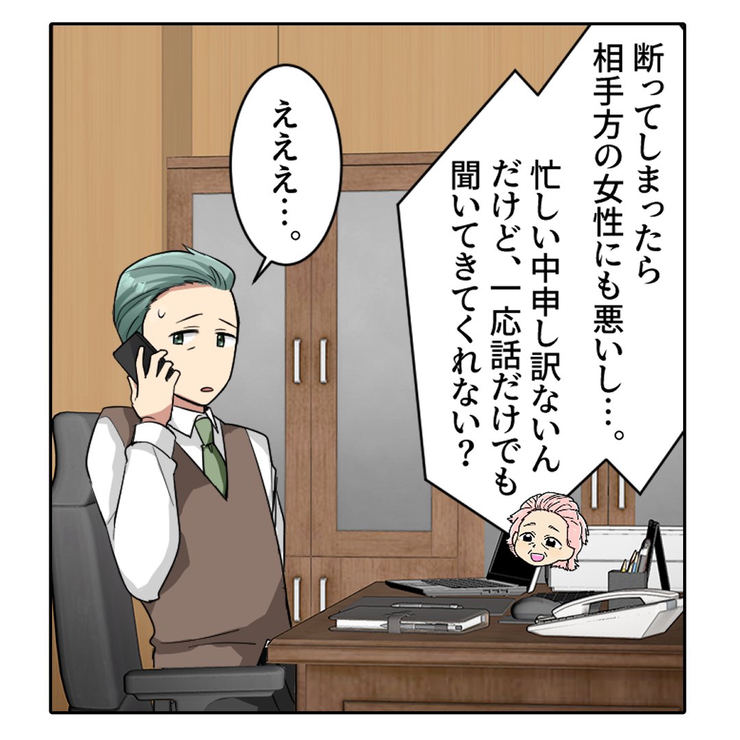 (1/7) 