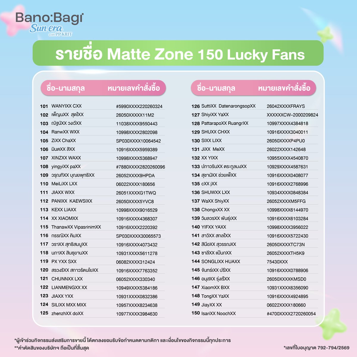BanobagiTH's tweet photo. ราย��ื่อ First 2 Rows Fans และรายชื่อ Matte Zone 150 Lucky Fans https://t.co/E6VgwtSviO
