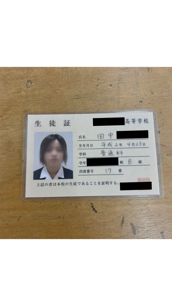 info_burusera's tweet photo. case.001
撮影時期���2007年ころ？
学校名：東京都●●高校
名前：1☓歳
性格：サバサバで大人を舐めてる
-----
ハーフ系美女の八〆🐤はリプ欄限定で↓ https://t.co/EjnV1euIKN