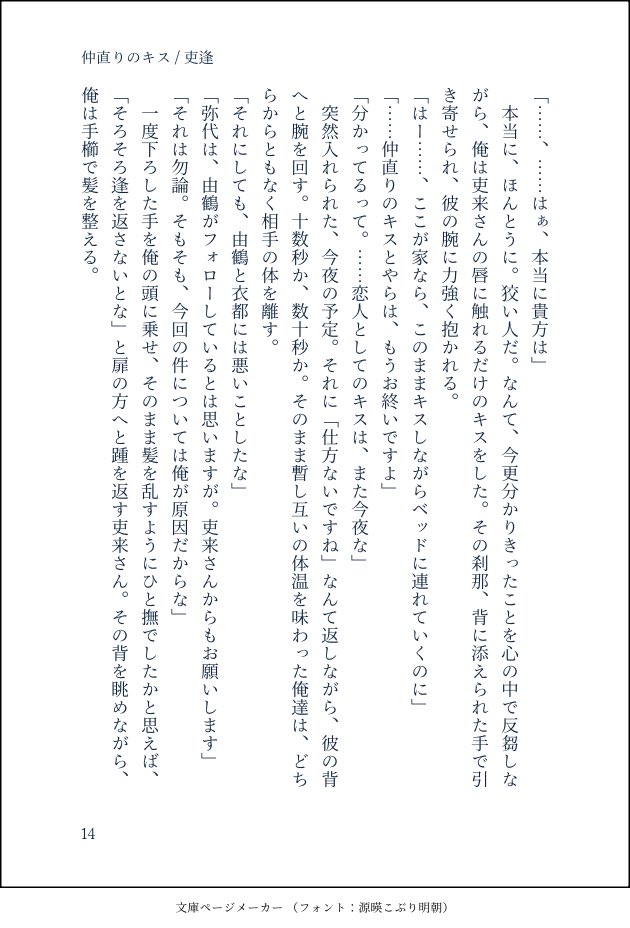 __kujooo_'s tweet photo. (15/15) https://t.co/v0tIFWp6Jp