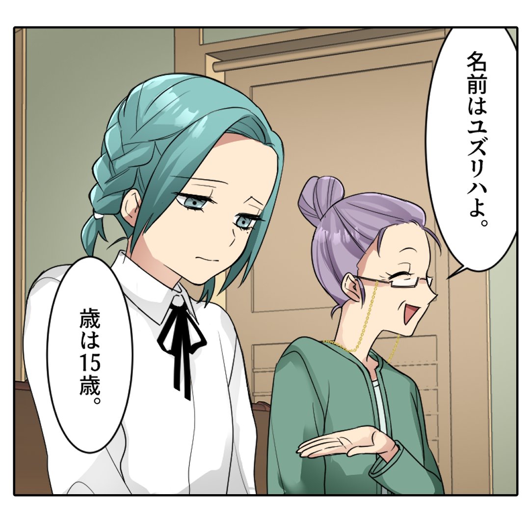 (2/7) 