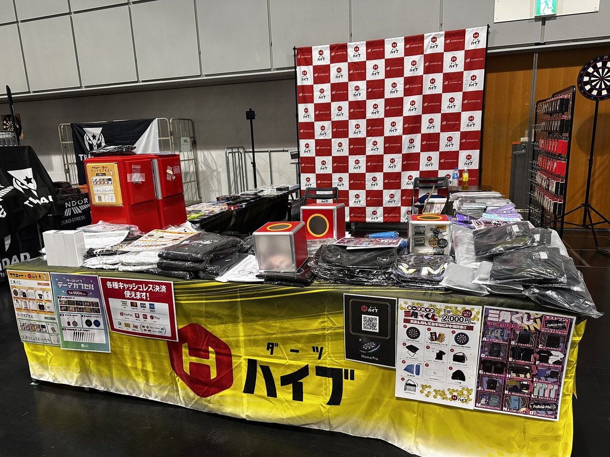 JapanProDarts's tweet photo. 【STAGE 5京都】

会場に出店するスポンサーブースです🛍️

バレル、アクセサリー、アパレルなどダーツファンが欲しいものが勢ぞろい😍

観戦にお買い物に会場までぜひお越しください。

ダーツハイブ
DMC
JOKER DRIVER
E-MYTH https://t.co/lRX1DiSFJE