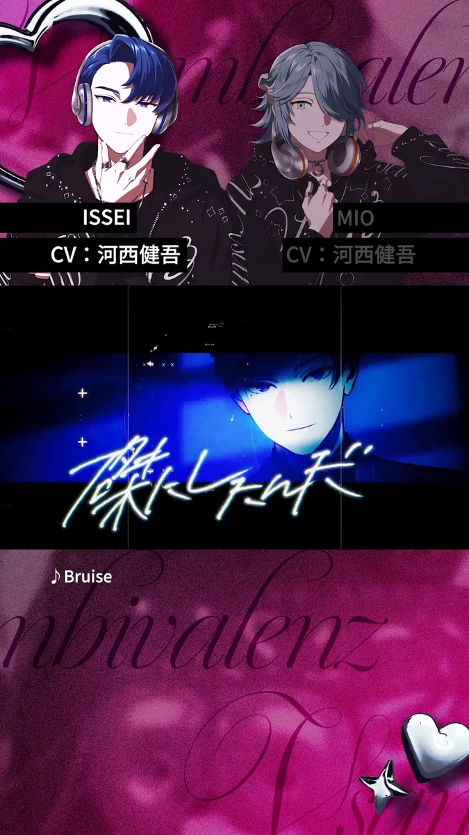 VS AMBIVALENZ（ビバレン）公式 on X