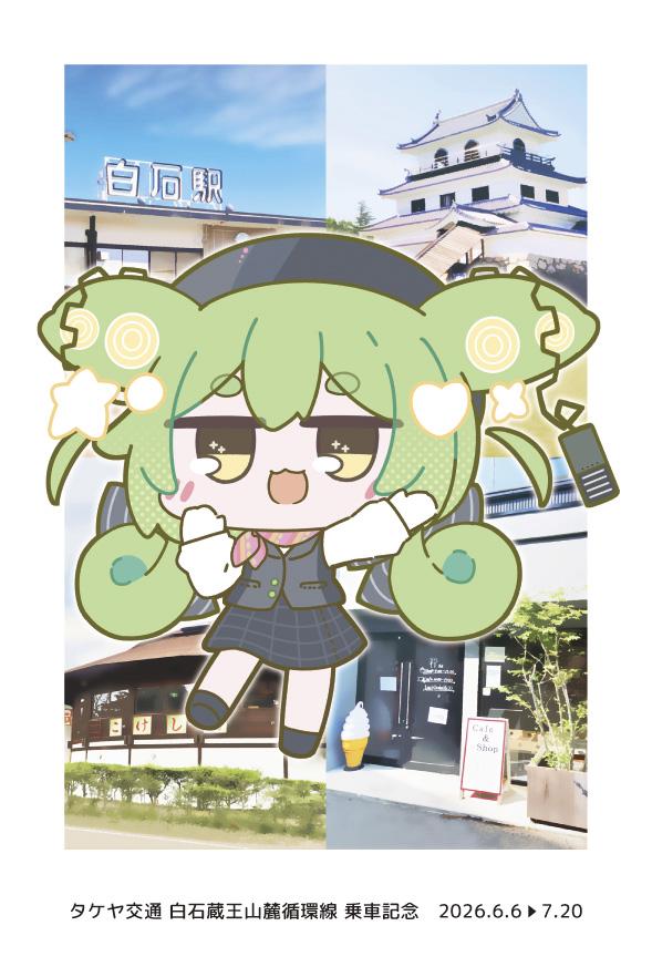 ずんJOY工房@卯匡(ukyo ) (@zunjoy_studio) / Posts / X