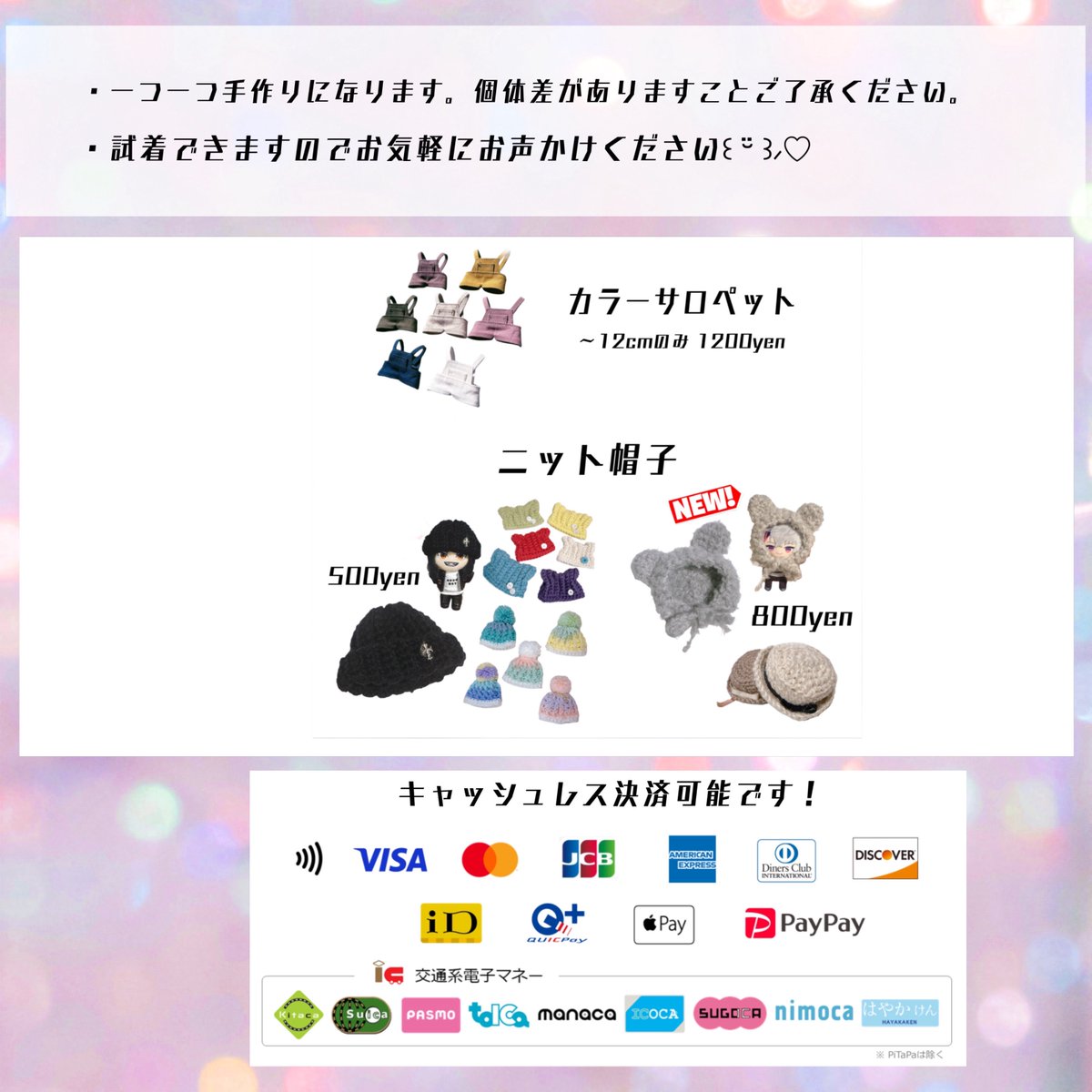 hubsch_nui's tweet photo. ▷お品書き◁
6/6 ぬいFes大阪02

初参加します…！
紫ぬいぐるみ工房さん(@murasaki_nuinui )
と一緒に隣接しております✨

12cm～20cmほどの
ジャケットメインにぬい服と
ニット帽を持っていきます👒

よろしくお願いいたします🥳

 #ぬいFes大阪02 https://t.co/2spcFzmqcj
