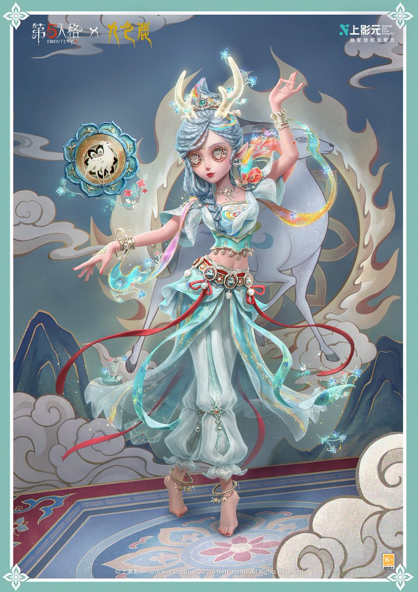 mori_identity's tweet photo. 【第五人格×上海美术电影】（8/20）

・祭司：UR衣装/SSR携帯品 https://t.co/44yhYi9Ti3