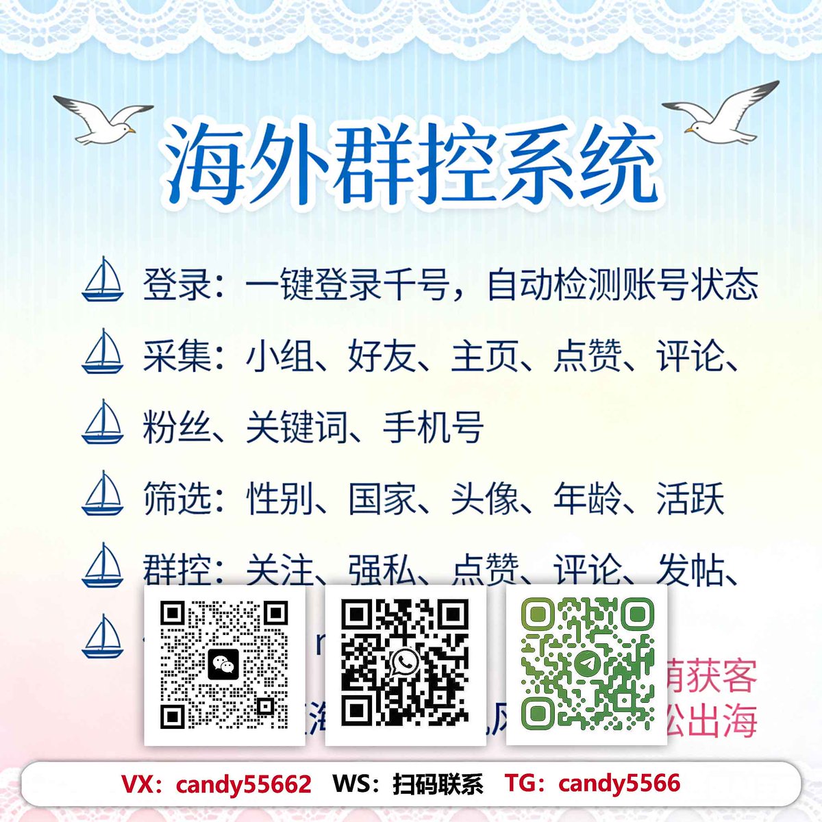 cat_rin2's tweet photo. 别再盲目找海外流量，这款软件帮你搞定，免费测
WS云控客户分类细，不同需求不同对待 。海外引流找小迪
#外贸 #主板机 #推荐 https://t.co/WZQJViO9ty