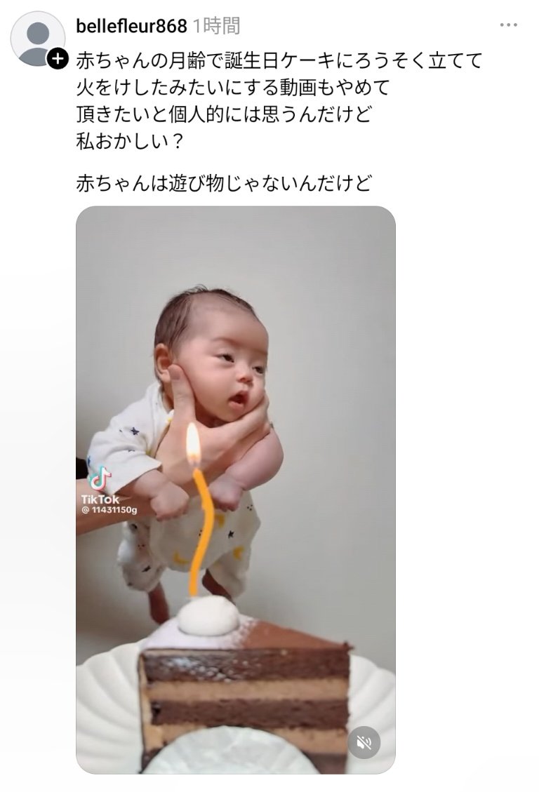 ajmtgel_jtmjt's tweet photo. 拡散お願いしますm
赤ちゃんを揺らして遊び道具として使ってます！
#親のエゴ
#黒糖ぱん
 #赤ちゃんは遊び道具
 #11431150g https://t.co/Boav6LS1Vb