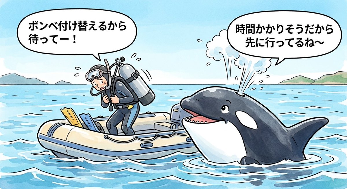 OrcaLabo's tweet photo. 【シャチの肺は天然酸素ボンベ】
シャチは一回の呼吸で肺の中の約90%の空気を入れ替えることができます。(人間は10〜15%) そのおかげで長時間の潜水ができるんです。
その為に気管も太く一瞬で大量の空気を入れ替えることができるんです。水族館で聞こえるシャチの呼吸音は迫力がありますよね！ https://t.co/CBWONTl2Mw