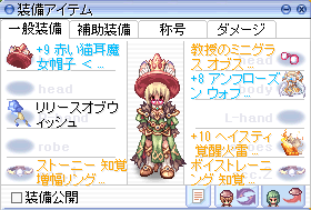 zanryuou's tweet photo. RO

Lv100の皿装備がほぼ揃った！
欲を言えば
武器を
+10デウスエクスマキナや
堕メロリンｘ4の+10ロッド
にしたり
鎧を
エレメンタルポゼッションにしたいが
流石に無☆理
今までは制限あってできなかったが
これからは他の鯖でも皿の育成ができる！
唆るぜコレは https://t.co/rB8nzgOnhv