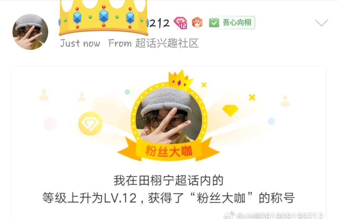 Chilli08669457's tweet photo. Giữa tâm bão thì mị đã lên lv12 và Miiow cũng đã tới nhà 
#TianXuning #田栩宁 #ArthurTian https://t.co/eRLBMguhL5
