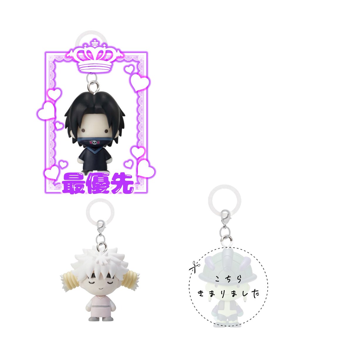 shirotora_0509's tweet photo. 【交換 譲渡】LITTLE NIGHTMARES  リトルナイトメア めじるしアクセサリー

譲）☆ロゥ②/シックス①

求）定価+（送料）>>>モノ/異種画像2枚目

◾︎交換は☆のみ
◾︎無印は☆全て含む譲渡のみ

検索からでもお気軽にお声掛け下さい。 https://t.co/mhVcipBFda