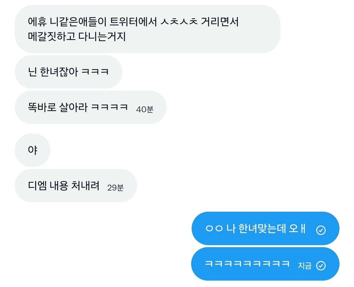 뚜루륩☘️ tweet media