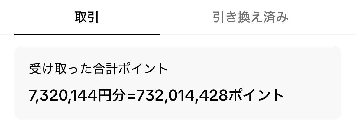 dy4en's tweet photo. TikTok lite 飽きたので手法公開します

6月1日〜 ➕747850円

新規登録に特化した手法
他事業に専念するので引退します

19,800円で全てのノウハウ閲覧可能

導線から集客まで全部まとめた教材
個人的には1日5分かかさずすれば1日で元取れます

先行者利益の為数名限定とします
#TikTok lite https://t.co/TVLvkwBXdn