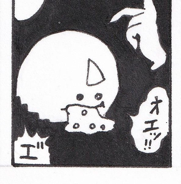 「吐」まとめ 