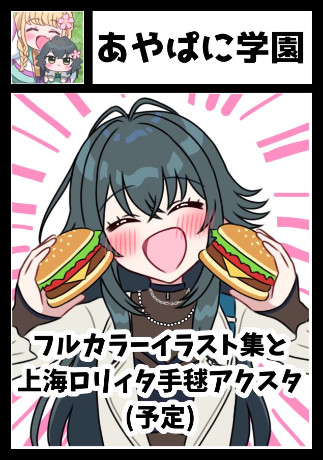 凪飼い🌺 tweet media
