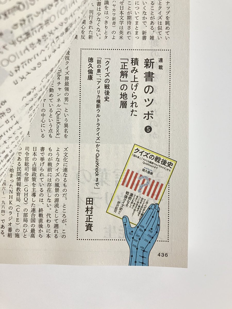 平凡社 (@heibonshatoday) / Posts / X