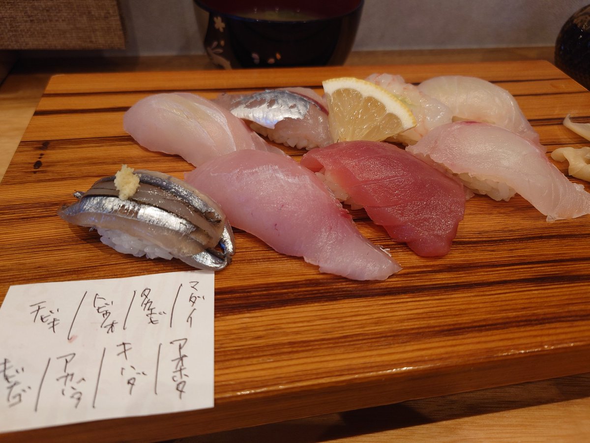 Azmn9FsOX2gkMdZ's tweet photo. こんばんは
本日､屋久島に到着しました。で､数時間で満喫しています😆地元の美味しい料理とお酒､旅先で出会う人との出会いと会話。やっぱり旅は楽しい! それを体験したのは屋久島寿しいその香りｻﾝ✨お世辞抜きで最高なんです。また必ず行きます!楽しい時間に感謝😭
#屋久島 #寿し #いその香り https://t.co/VulzPKTyoG