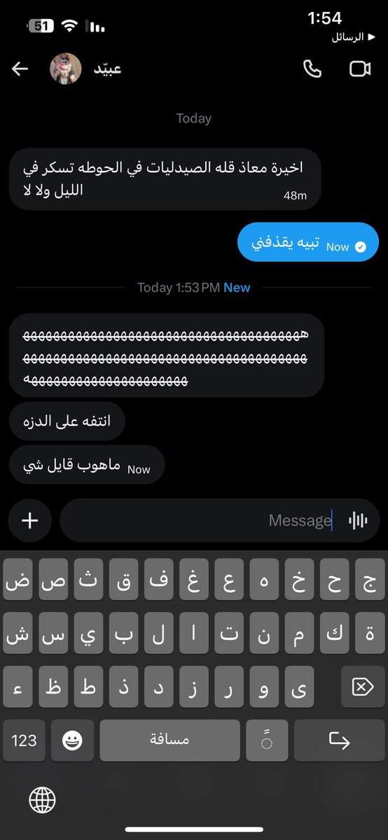 ع tweet media