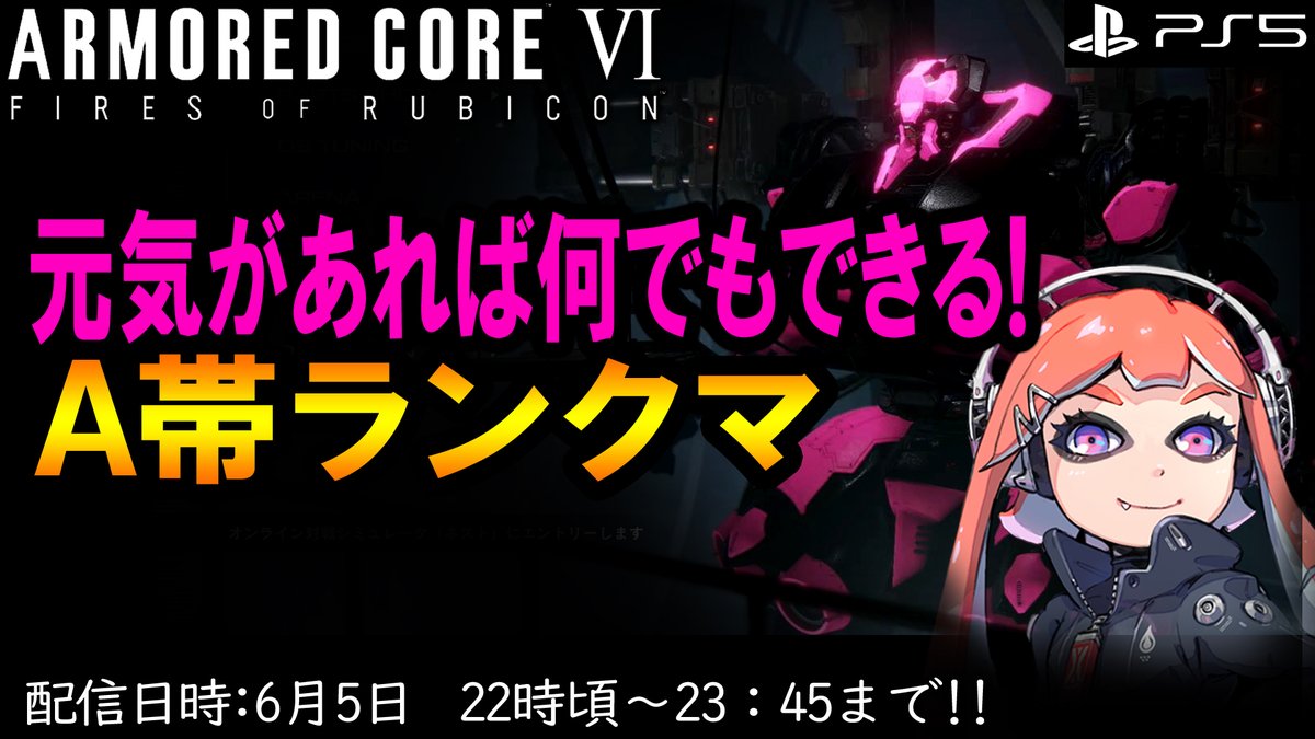 ももみ🍑ももグレももみ/スナックももみ 6/14 となモ9 Web即売会参加