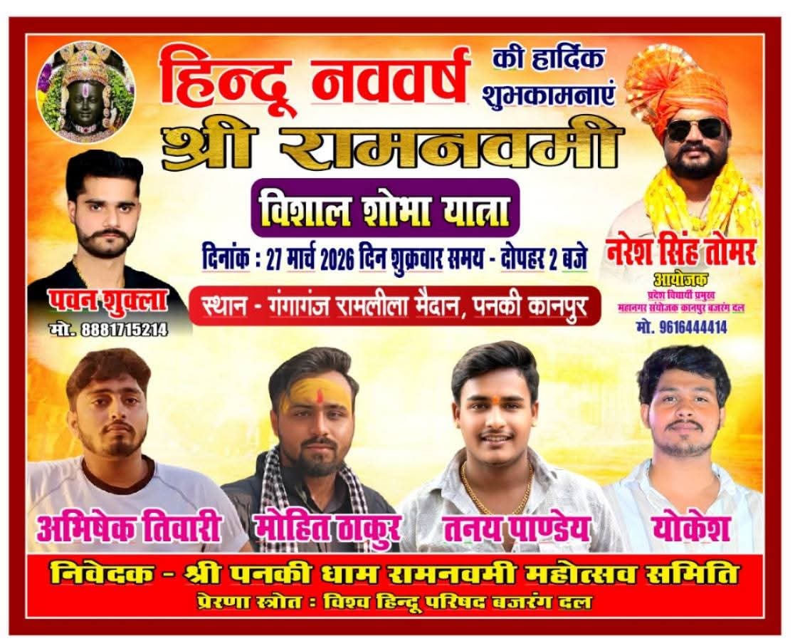 Nishant010198's tweet photo. वीडियो में आरोपियों के पास लोहे की रॉड और डंडे है और दूसरी वीडियो में लहूलुहान पीड़ित उसके बाद भी पनकी पुलिस द्वारा जान से मारने के प्रयास की धाराओं में बढ़ोत्तरी नहीं की गई क्योंकि आरोपी युवकों को नेताओं का समर्थन प्राप्त है@kanpurnagarpol @myogioffice @DcpCrimeKanpur @Uppolice https://t.co/nv0dPau59p