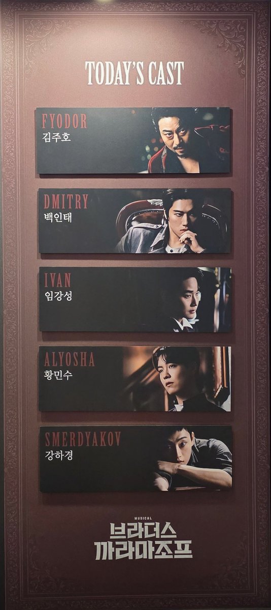 pollocha1's tweet photo. 260605 뮤지컬 브라더스 까라마조프
[20:00🌙] ☦️🌹 자8 
<M8. 단 한번이라도 + M9. 사랑을 하고 싶지만> https://t.co/ldftrVED34