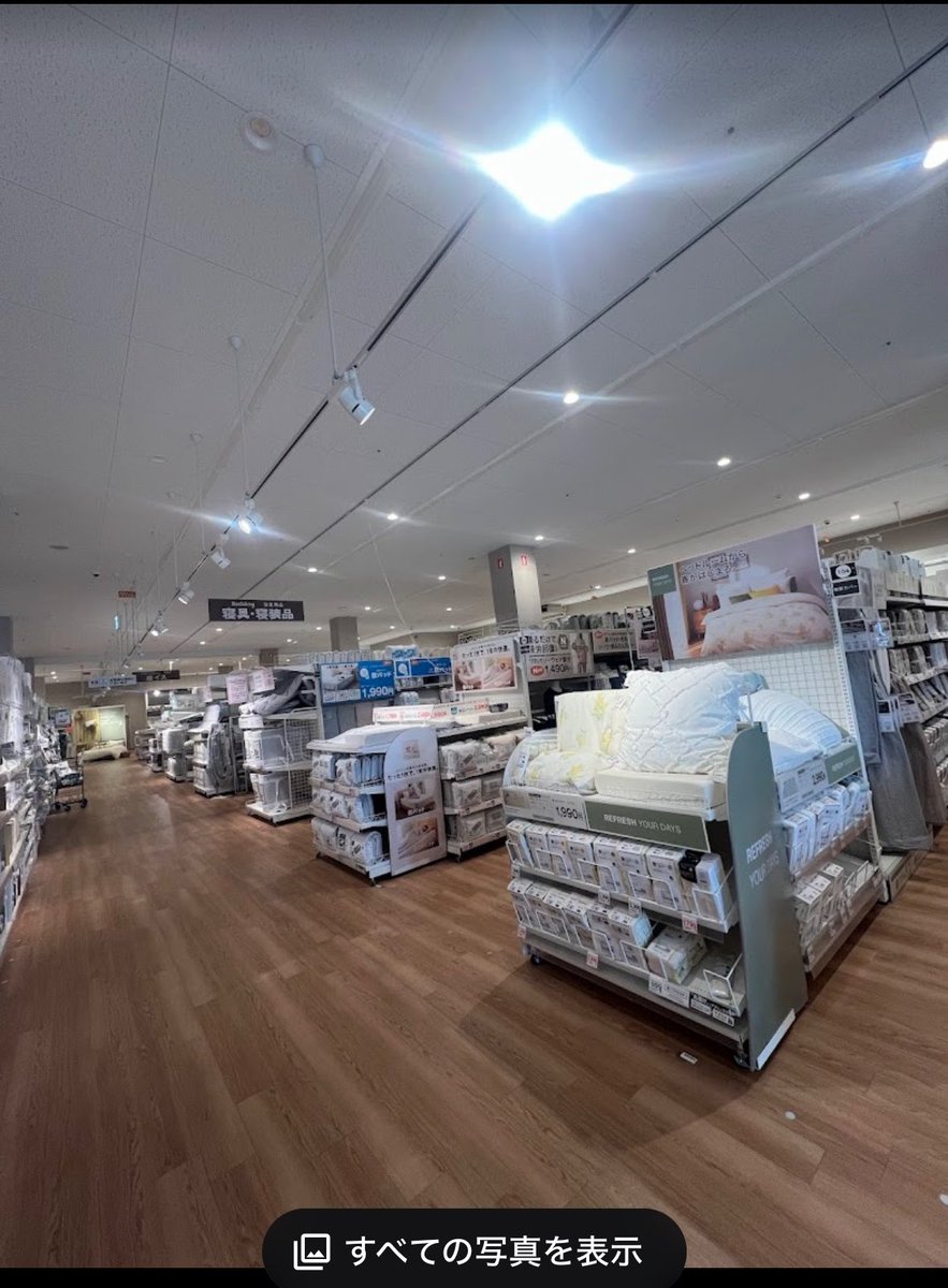 misoseal005's tweet photo. 閉店したニトリかな🤔🤔楽しみ🛸 https://t.co/wDRKlWxspW