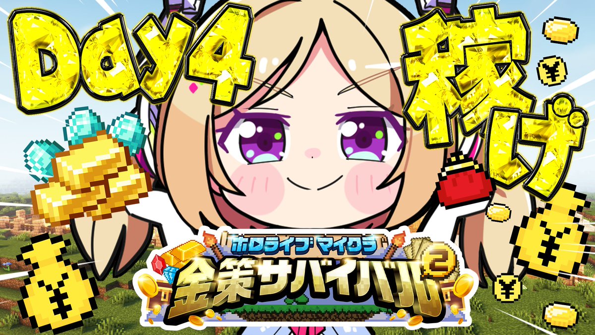 akirosenthal's tweet photo. ／
#ホロ金策サバイバル2
✋おまた千手観音✋
＼
今日が最終日！【アキロゼ/ホロライブ】 https://t.co/6MJWVOK2mm https://t.co/YP0eJUD67N