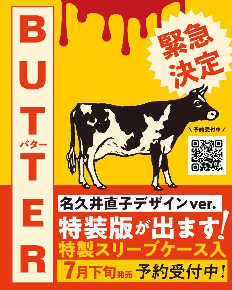 こちらも同じく 廃盤になってますが昭和の中頃に販売された古書です