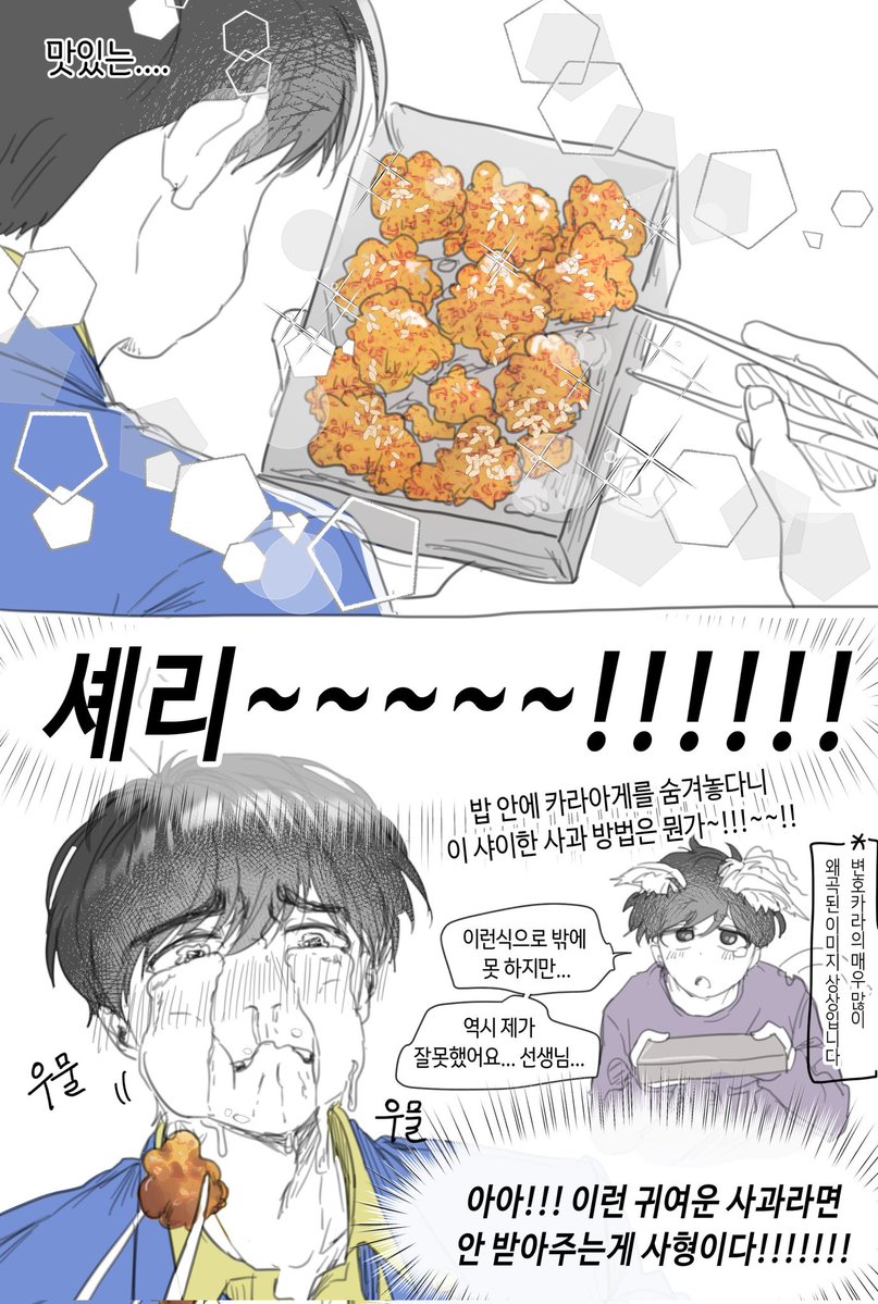 nhafori's tweet photo. 변셰리 https://t.co/hlkCjeB0mZ