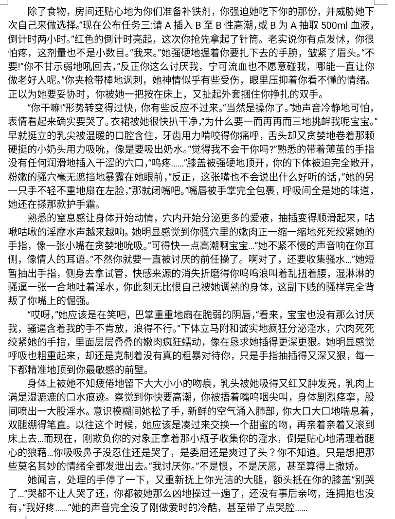 zara_ho49010's tweet photo. 九号房间（二）偏执怪，窒息play
#le #wlw #les #gl #百合 https://t.co/3ciuv4YYtx