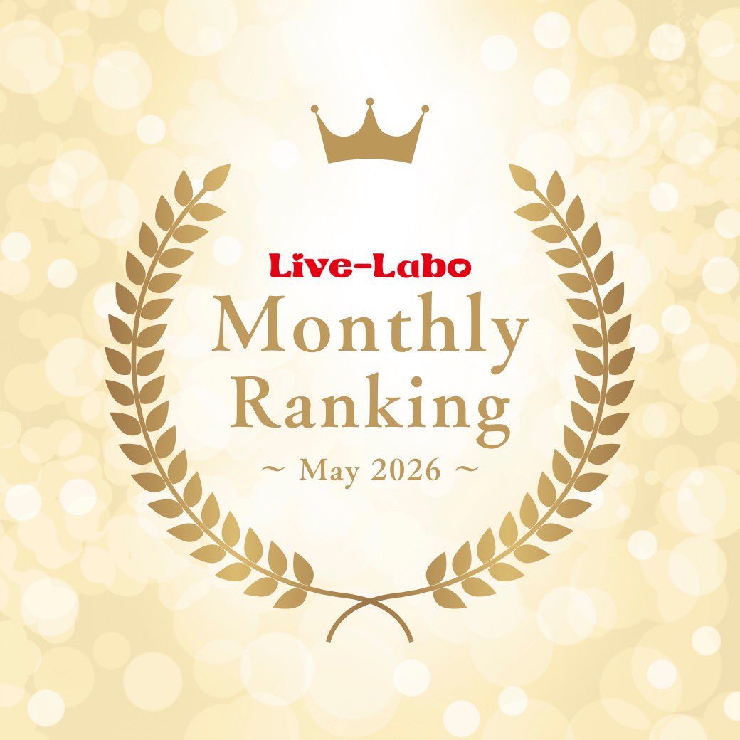 livelabo_oa's tweet photo. ／
Live-Labo
Monthly Ranking～May 2026〜
新人ライバー部門
＼

　🥇ぴの
　🥈ゆきちゃん☃
　🥉パルム🍨💖

#LiveｰLabo #ライブ配信 #ライバー事務所 #新人ライバー https://t.co/2EcAClMguo