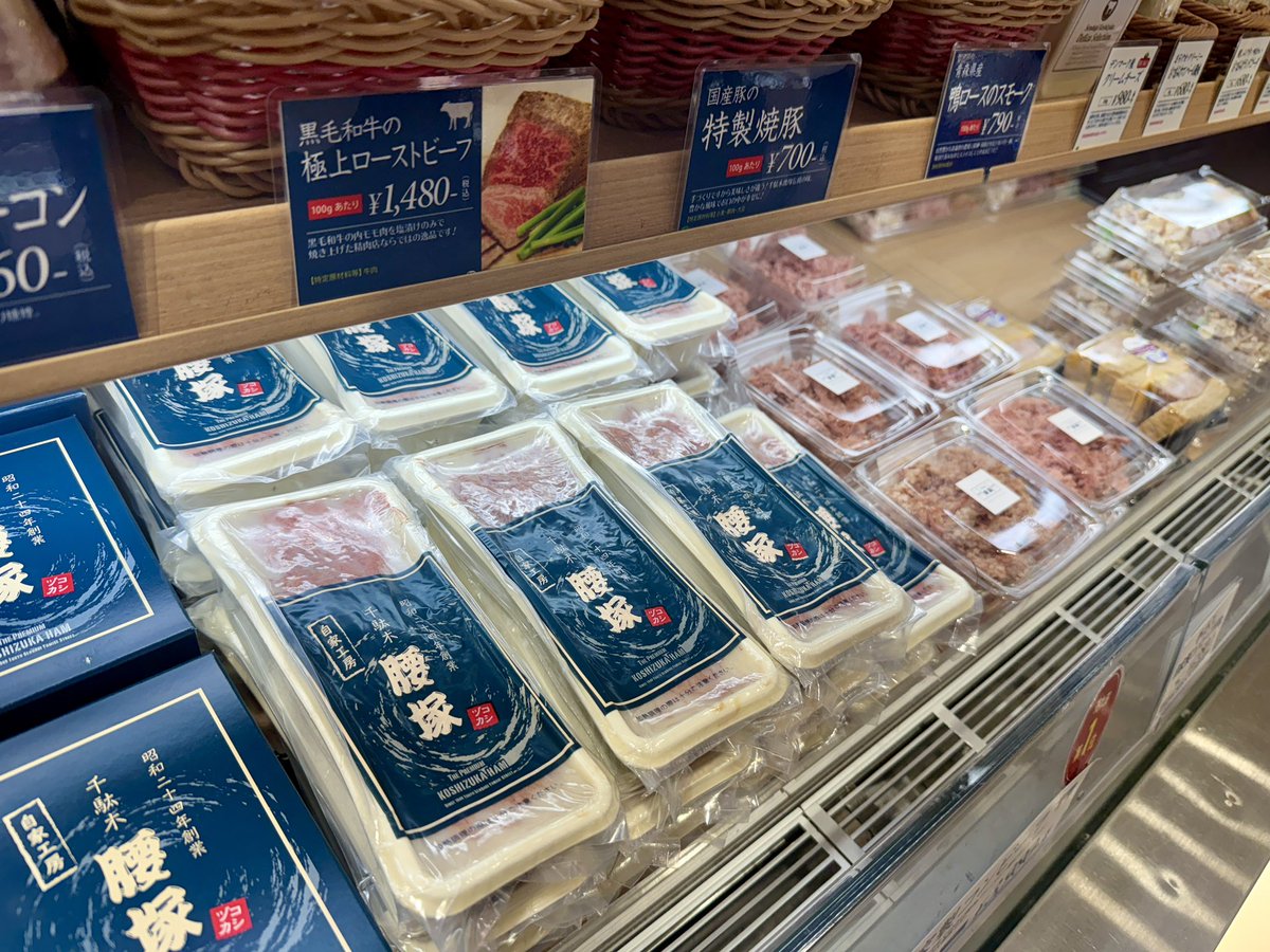 morishitagohan's tweet photo. 人生で一度もコンビーフを買ったことがなかった僕が、一撃でハマったのが千駄木腰塚のコンビーフ。実は東京駅直結の大丸でも買える。コンビーフTKG弁当が超絶美味いのでおすすめ。 https://t.co/KV5WdntpVv