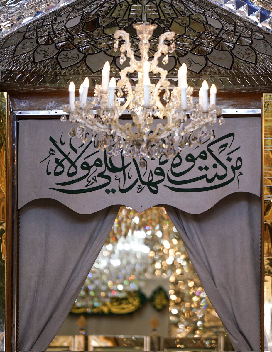 imamalinet_fa's tweet photo. همین است و همین است و همین است
فقط حیدر امیرالمؤمنین است https://t.co/7TODVYT4Ny