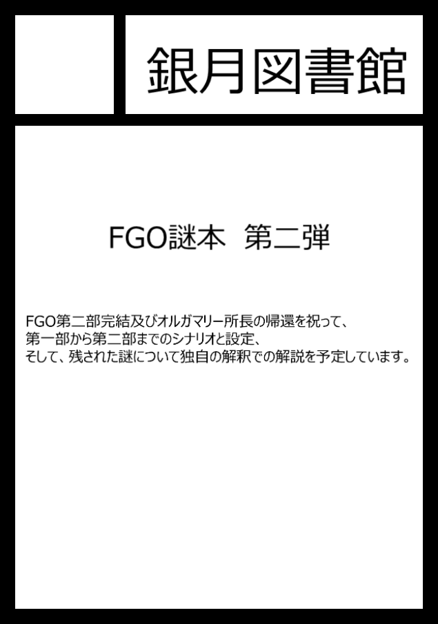 silver_moon_M tweet picture