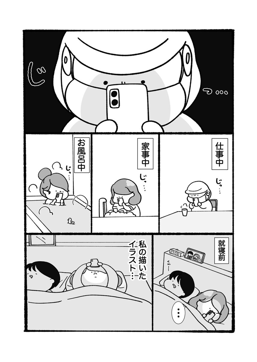 miccheruchan's tweet photo. #COMITIA156
 【頒布物紹介②】
エッセイまんが『主婦、YouTuberになる』
同人活動が趣味の平凡な主婦が、初サークル参加へ向けて頒布数を伸ばすためYouTubeという新たな宣伝方法に挑戦する。(50P/800円) https://t.co/KFBehmPeTR