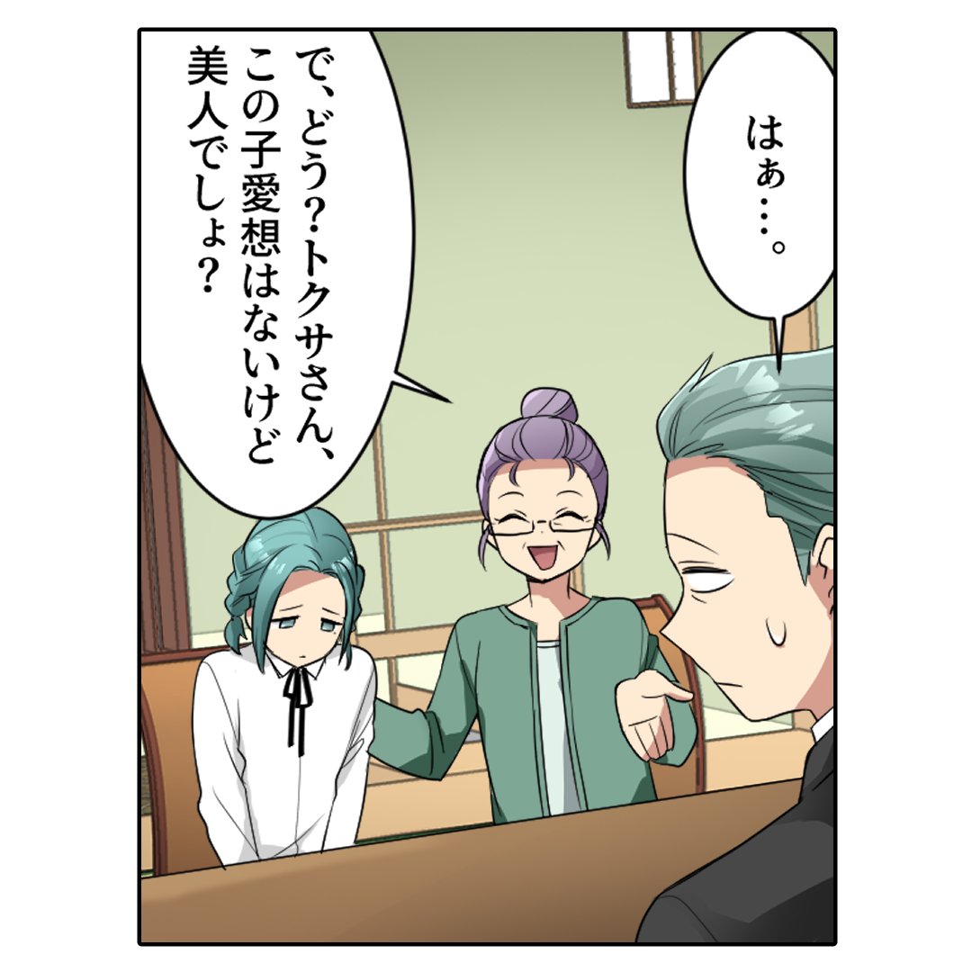 (4/7) 