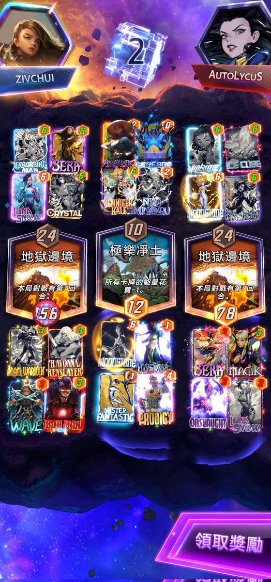 zivchui's tweet photo. touch down -1xxpoints 

although this deck is good on this meta, 204 power become history.

I don't know how is it run now, the discussion of onslaught in Chinese is back which is double, but the calculation is not like that 🤷‍♂️. there just 66…… https://t.co/Y0oap9yZ0k