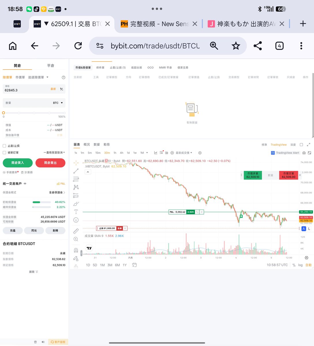 比特肥 || Bitfatty (🍀,🍀) tweet media