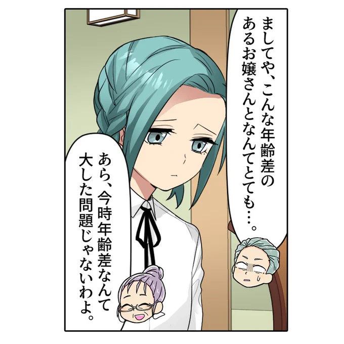 (5/7) 